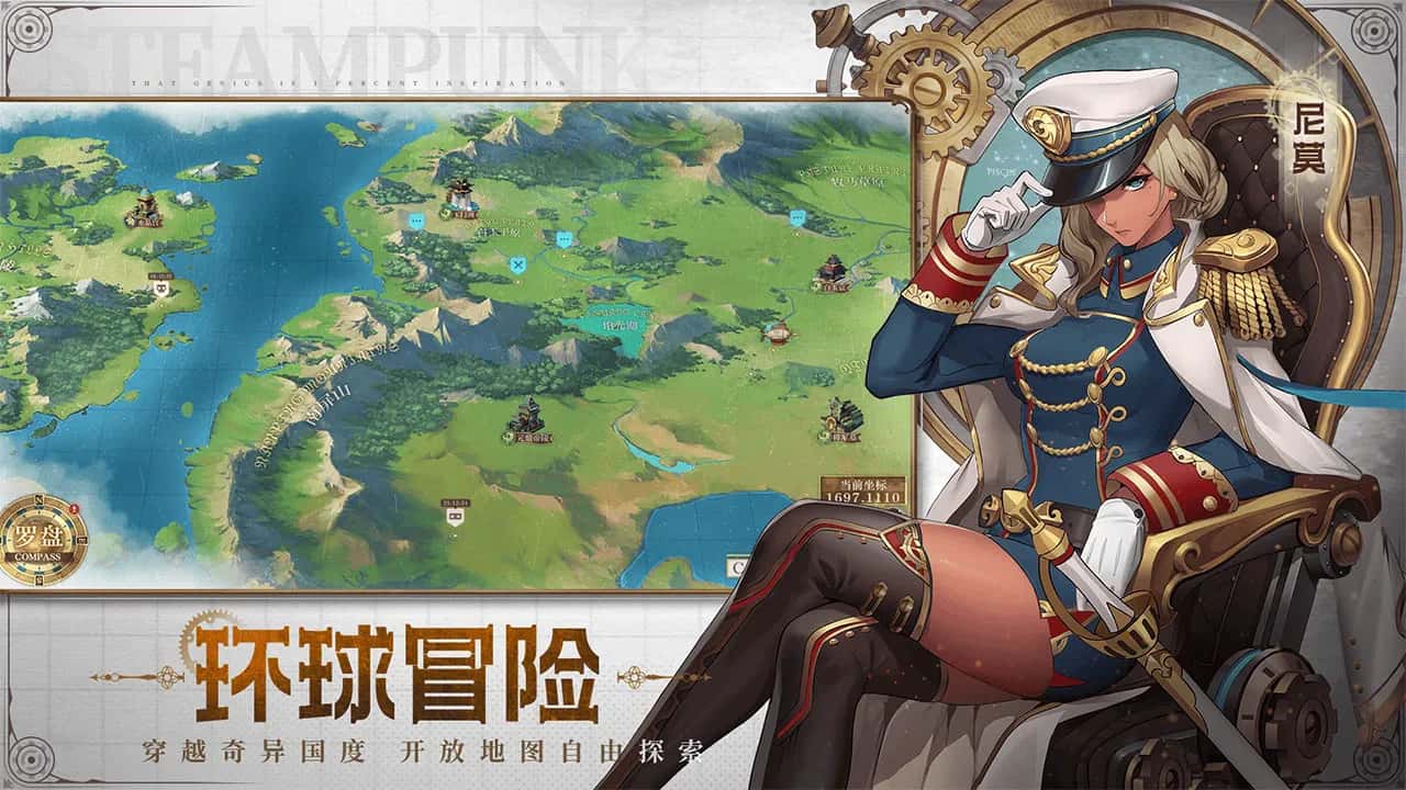 安卓+IOS 空之要塞：启航 SKY FORTRESS👑 0.1折 0.5G